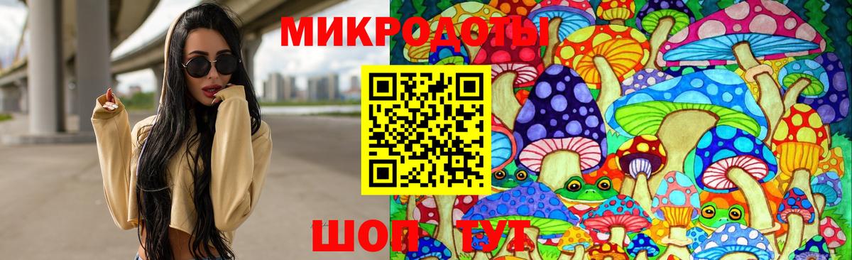 Псилоцибиновые грибы MAGIC MUSHROOMS  Вход с VPN  Лангепас 