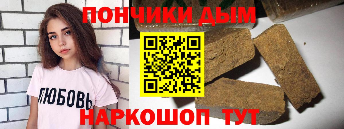 Конопля индика Лангепас