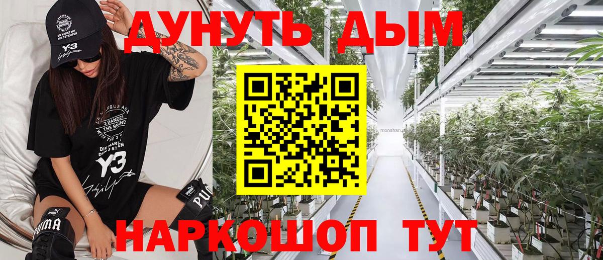 Конопля конопля  МАРИХУАНА план  Бошки марихуана марихуана  Лангепас  Вход с VPN 