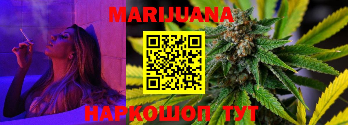 ГАШ  КОКАИН  МАРИХУАНА  NBOMe  LSD-25  Мефедрон   Метамфетамин  Лангепас  Вход с VPN 